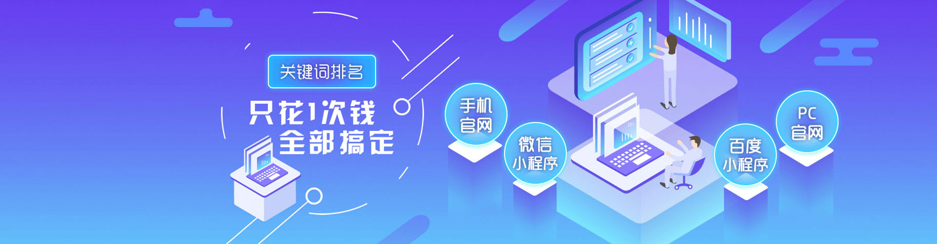平塘百度代理开户