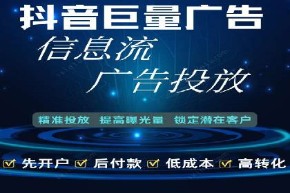 信息流代理案例分析：广告投放新趋势