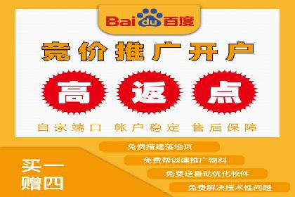 案例分享：网络推广开户的赢利之道